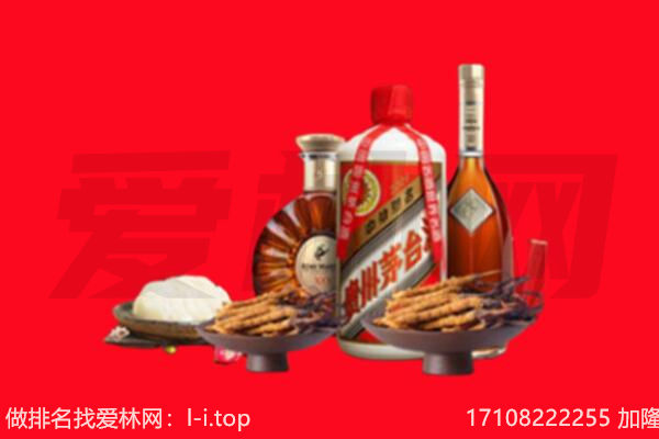 周口市商水礼品回收.jpg