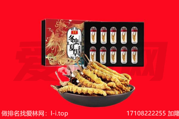 周口市商水回收礼品