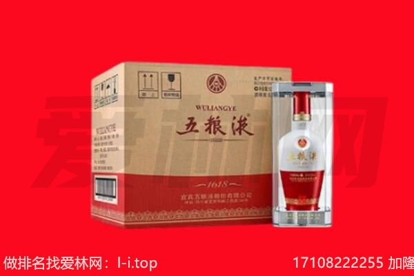 周口市商水回收名酒