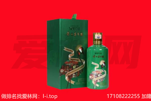 周口市商水回收出口茅台酒.jpg