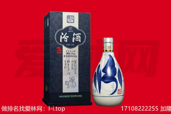 周口市商水回收汾酒.jpg