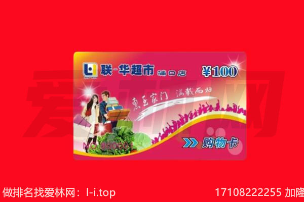 周口市商水购物卡回收.jpg