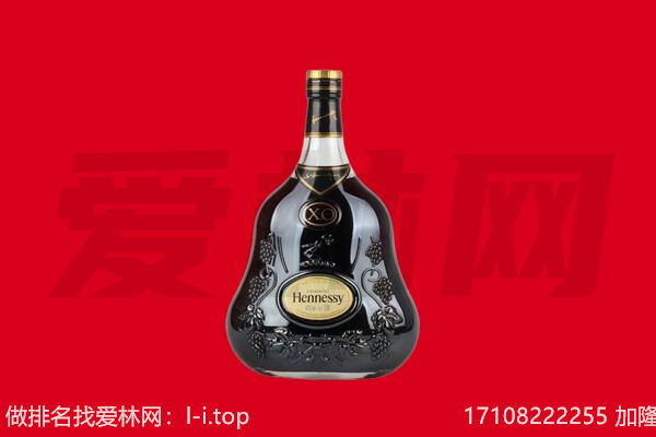 周口市商水回收轩尼诗.jpg