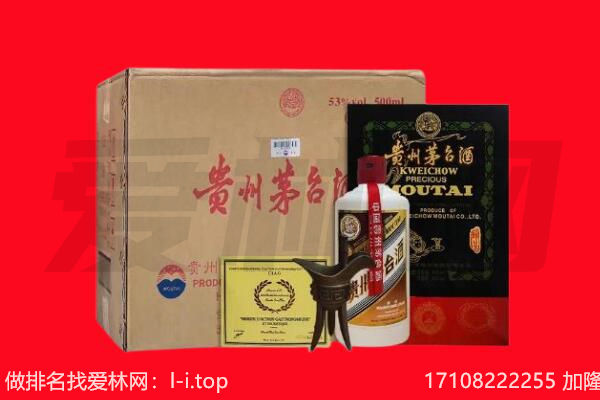 周口市商水回收陈年茅台酒