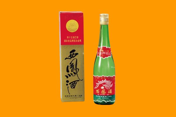 周口市商水西凤酒回收.jpg