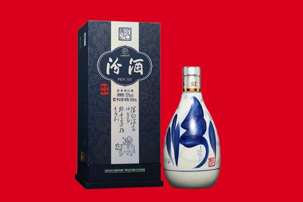 周口市商水回收汾酒.jpg