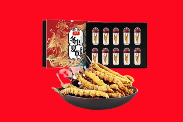 周口市商水回收虫草