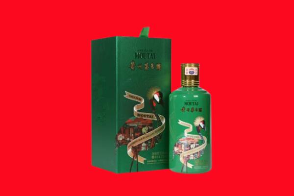 周口市商水回收出口茅台